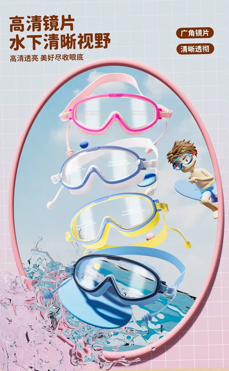 Swimming Goggles Waterproof and Anti-Fog, High-Definition Professional Swimming Goggles for Men and Women, Large-Frame Swimming Goggles, Children's Diving Swimming Cap Set Equipment — feature 2