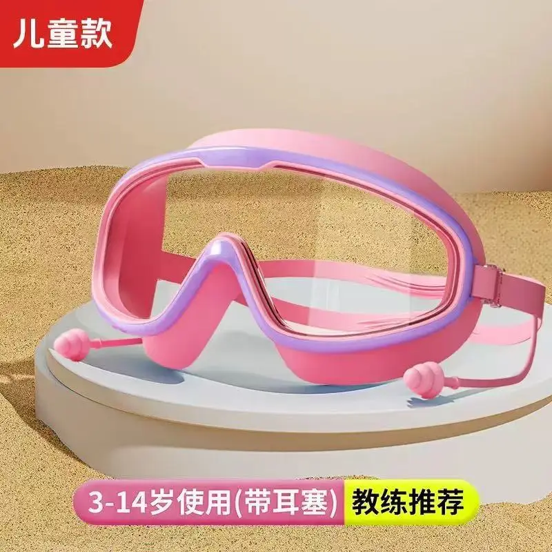 Swimming Goggles Waterproof and Anti-Fog, High-Definition Professional Swimming Goggles for Men and Women, Large-Frame Swimming Goggles, Children's Diving Swimming Cap Set Equipment