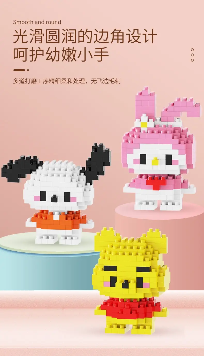 Compatible with Lego Micro-Diamond Particle Building Blocks, Educational Cartoon Figures, Children's Blind Box Gifts, Wholesale Assembly — feature 2