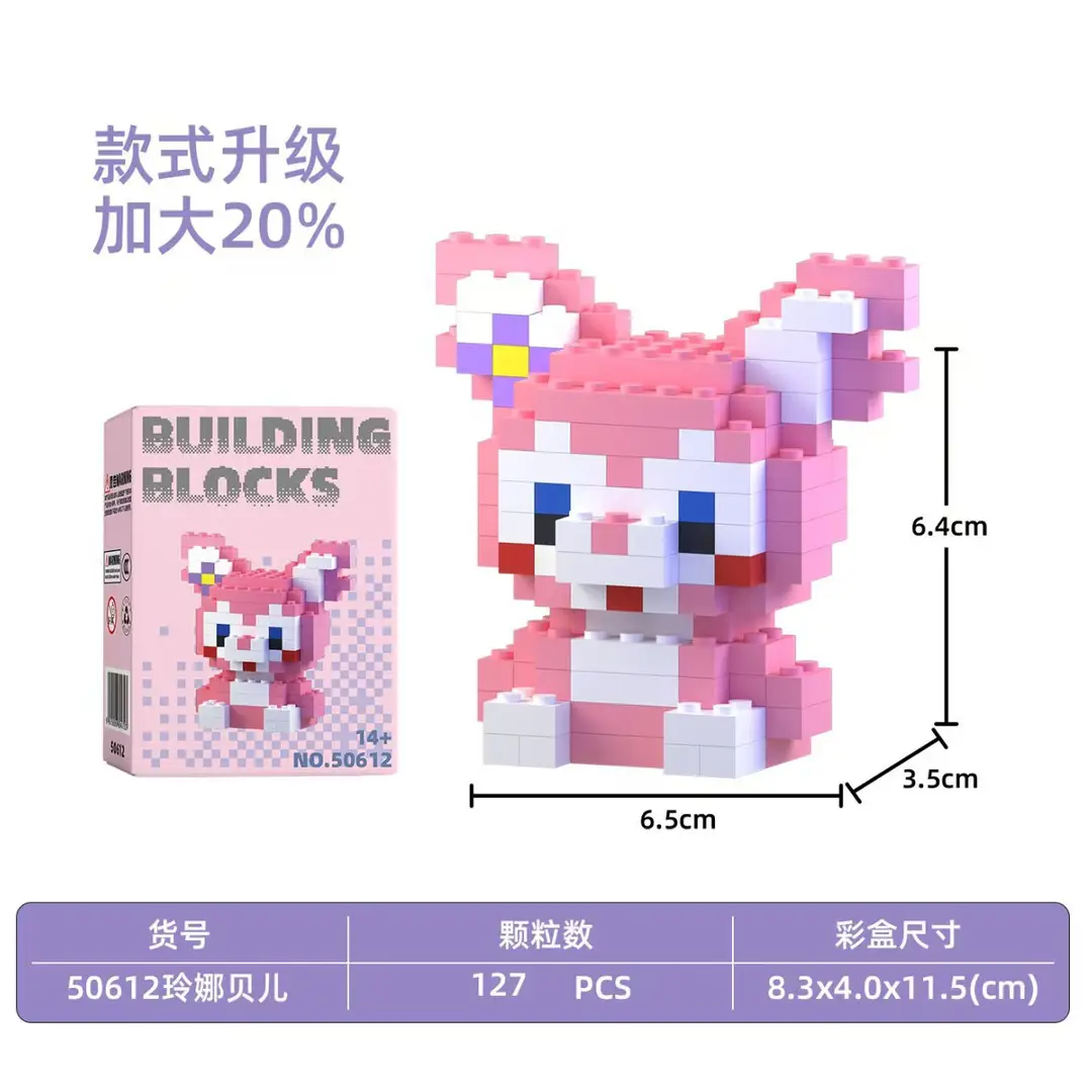 Compatible with Lego Micro-Diamond Particle Building Blocks, Educational Cartoon Figures, Children's Blind Box Gifts, Wholesale Assembly
