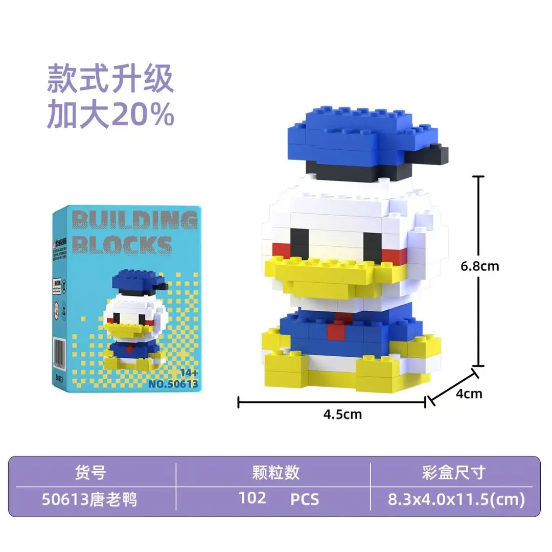 Compatible with Lego Micro-Diamond Particle Building Blocks, Educational Cartoon Figures, Children's Blind Box Gifts, Wholesale Assembly