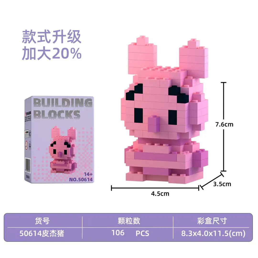 Compatible with Lego Micro-Diamond Particle Building Blocks, Educational Cartoon Figures, Children's Blind Box Gifts, Wholesale Assembly