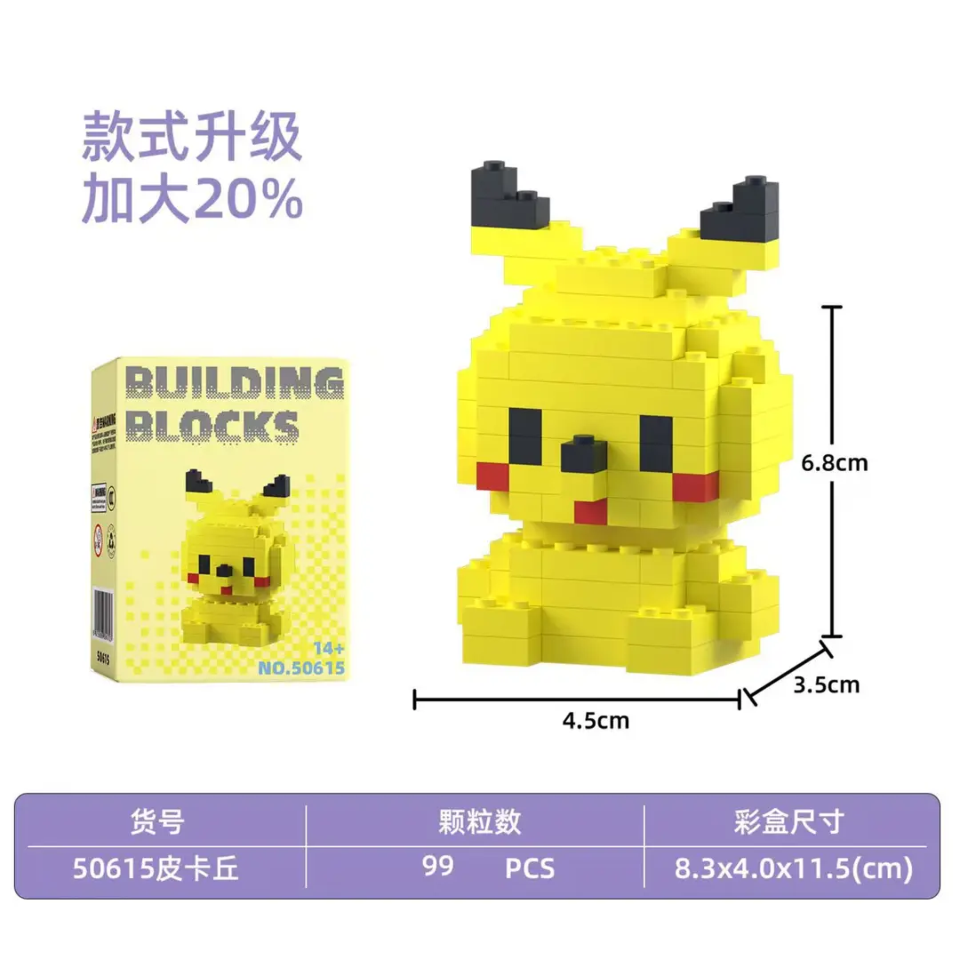 Compatible with Lego Micro-Diamond Particle Building Blocks, Educational Cartoon Figures, Children's Blind Box Gifts, Wholesale Assembly