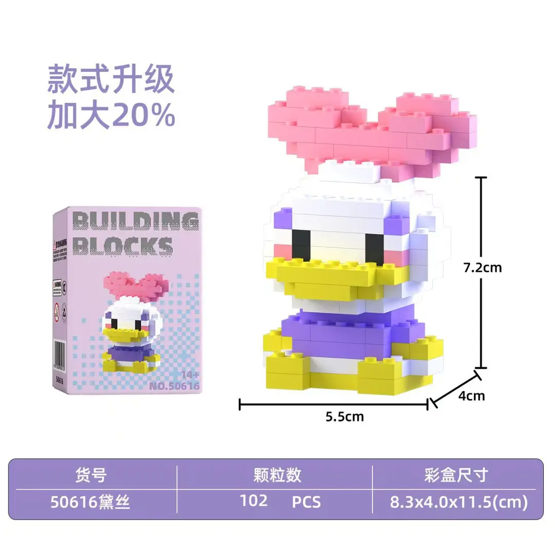 Compatible with Lego Micro-Diamond Particle Building Blocks, Educational Cartoon Figures, Children's Blind Box Gifts, Wholesale Assembly
