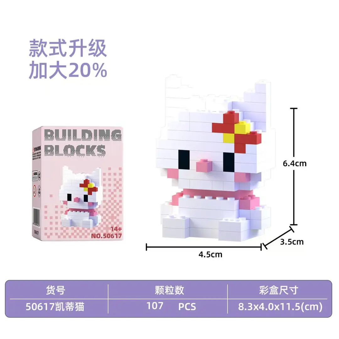 Compatible with Lego Micro-Diamond Particle Building Blocks, Educational Cartoon Figures, Children's Blind Box Gifts, Wholesale Assembly