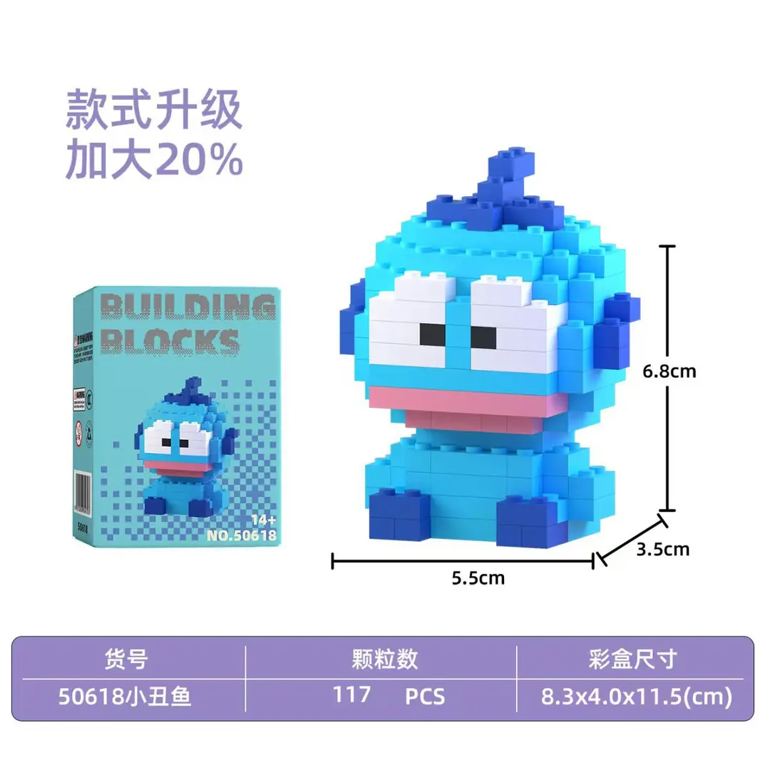 Compatible with Lego Micro-Diamond Particle Building Blocks, Educational Cartoon Figures, Children's Blind Box Gifts, Wholesale Assembly