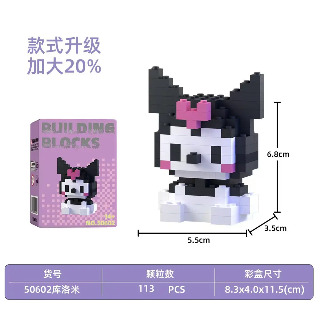Compatible with Lego Micro-Diamond Particle Building Blocks, Educational Cartoon Figures, Children's Blind Box Gifts, Wholesale Assembly