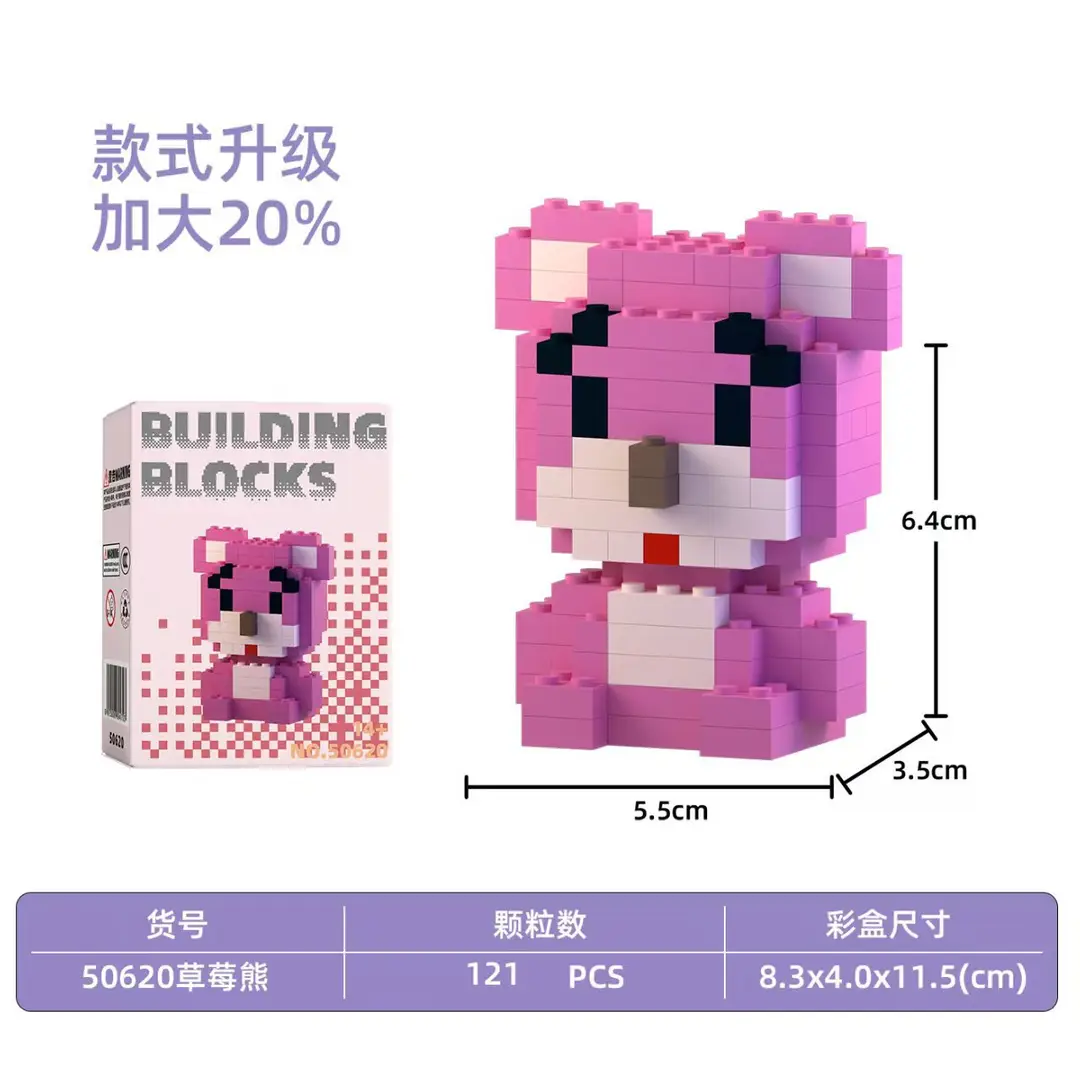 Compatible with Lego Micro-Diamond Particle Building Blocks, Educational Cartoon Figures, Children's Blind Box Gifts, Wholesale Assembly