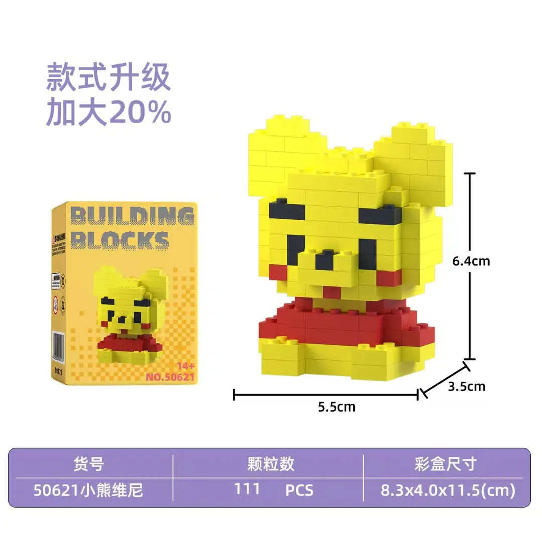 Compatible with Lego Micro-Diamond Particle Building Blocks, Educational Cartoon Figures, Children's Blind Box Gifts, Wholesale Assembly