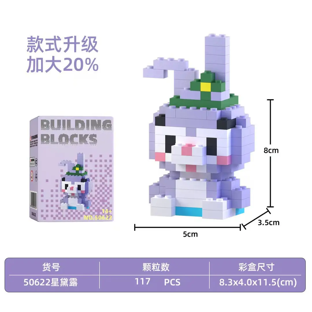 Compatible with Lego Micro-Diamond Particle Building Blocks, Educational Cartoon Figures, Children's Blind Box Gifts, Wholesale Assembly