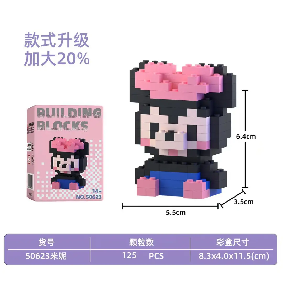 Compatible with Lego Micro-Diamond Particle Building Blocks, Educational Cartoon Figures, Children's Blind Box Gifts, Wholesale Assembly