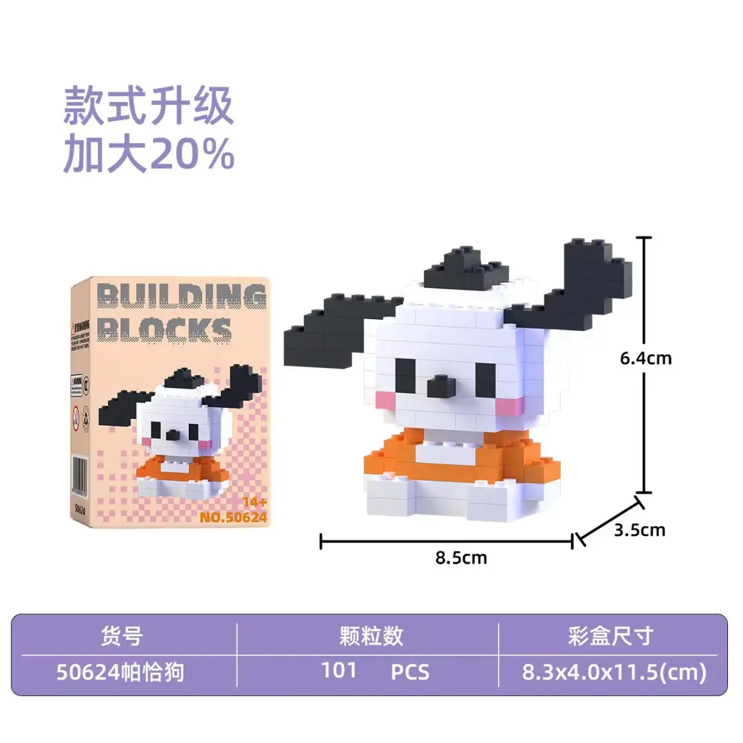 Compatible with Lego Micro-Diamond Particle Building Blocks, Educational Cartoon Figures, Children's Blind Box Gifts, Wholesale Assembly