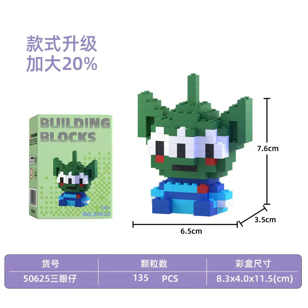 Compatible with Lego Micro-Diamond Particle Building Blocks, Educational Cartoon Figures, Children's Blind Box Gifts, Wholesale Assembly