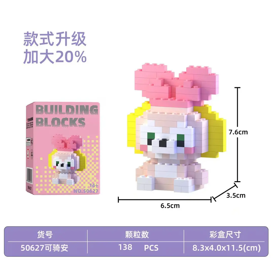 Compatible with Lego Micro-Diamond Particle Building Blocks, Educational Cartoon Figures, Children's Blind Box Gifts, Wholesale Assembly