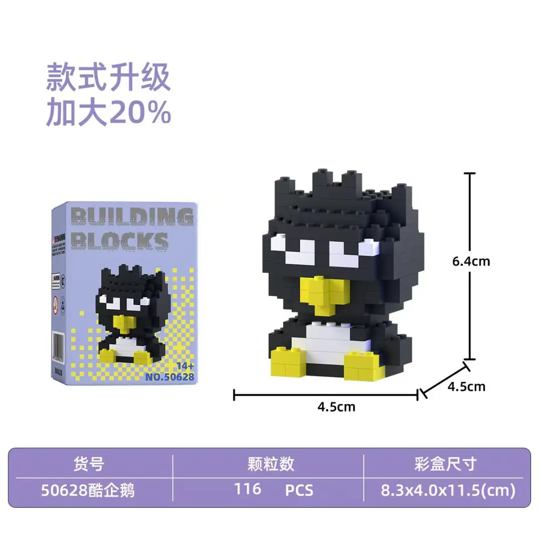 Compatible with Lego Micro-Diamond Particle Building Blocks, Educational Cartoon Figures, Children's Blind Box Gifts, Wholesale Assembly