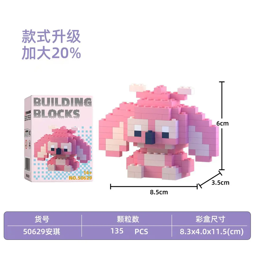 Compatible with Lego Micro-Diamond Particle Building Blocks, Educational Cartoon Figures, Children's Blind Box Gifts, Wholesale Assembly