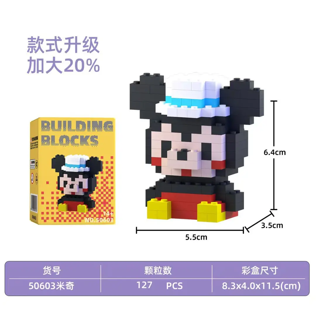 Compatible with Lego Micro-Diamond Particle Building Blocks, Educational Cartoon Figures, Children's Blind Box Gifts, Wholesale Assembly