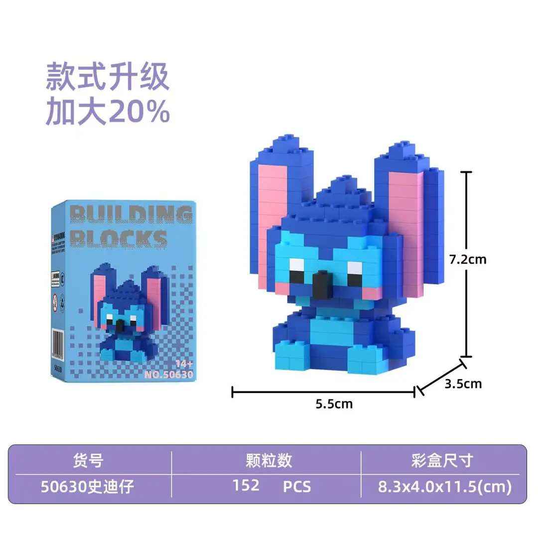 Compatible with Lego Micro-Diamond Particle Building Blocks, Educational Cartoon Figures, Children's Blind Box Gifts, Wholesale Assembly