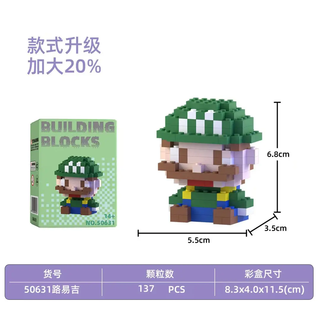 Compatible with Lego Micro-Diamond Particle Building Blocks, Educational Cartoon Figures, Children's Blind Box Gifts, Wholesale Assembly