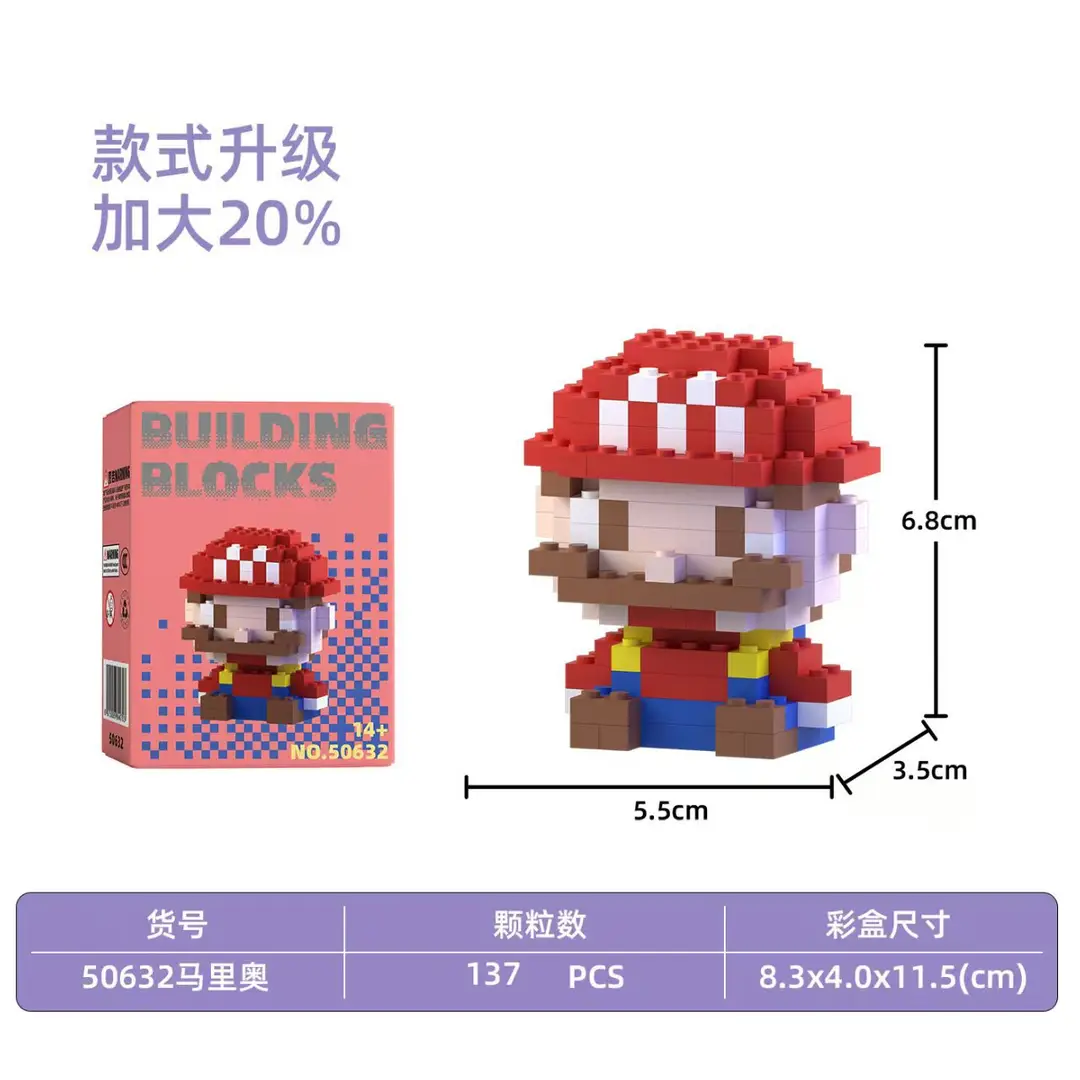Compatible with Lego Micro-Diamond Particle Building Blocks, Educational Cartoon Figures, Children's Blind Box Gifts, Wholesale Assembly