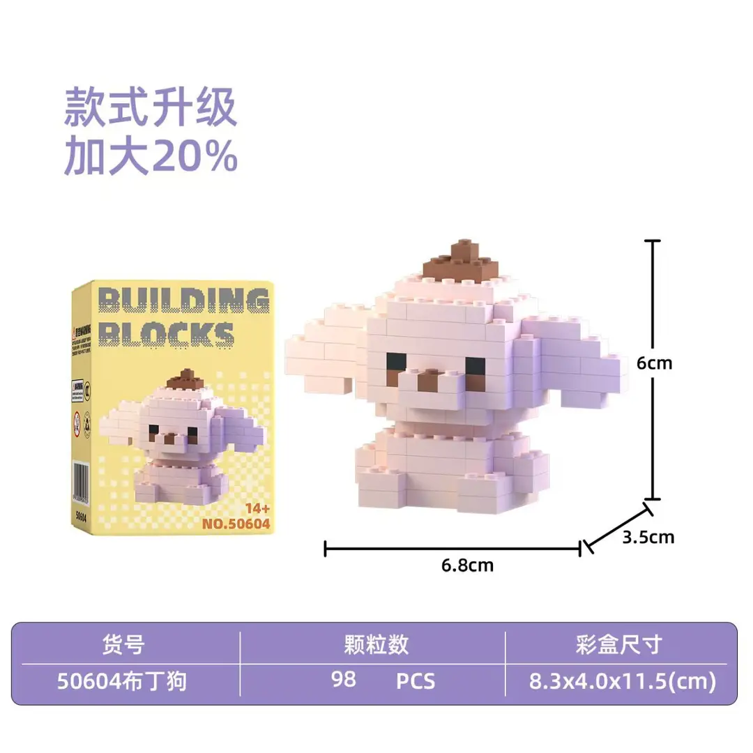 Compatible with Lego Micro-Diamond Particle Building Blocks, Educational Cartoon Figures, Children's Blind Box Gifts, Wholesale Assembly