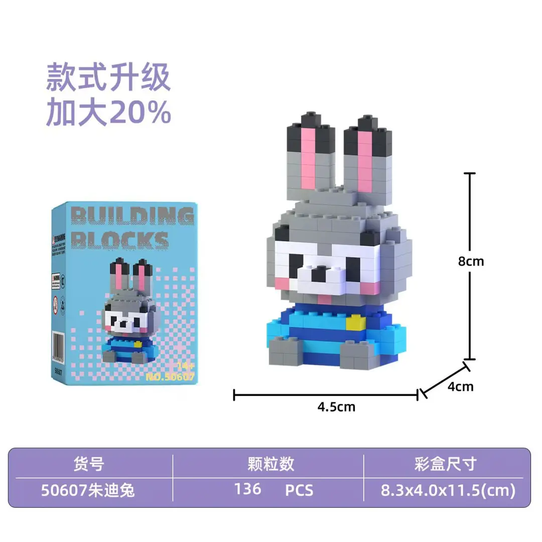 Compatible with Lego Micro-Diamond Particle Building Blocks, Educational Cartoon Figures, Children's Blind Box Gifts, Wholesale Assembly