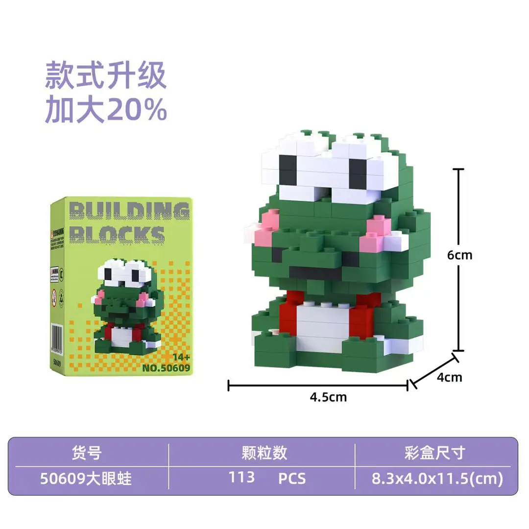 Compatible with Lego Micro-Diamond Particle Building Blocks, Educational Cartoon Figures, Children's Blind Box Gifts, Wholesale Assembly