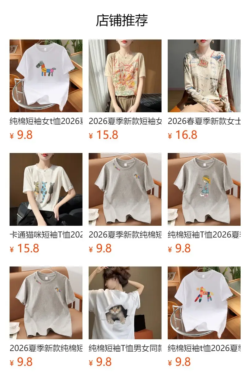 Trendy Long-Sleeved T-Shirt for Women 2026 Spring and Summer New Style Retro Fashion Knitwear Lazy Style Base Shirt — feature 1