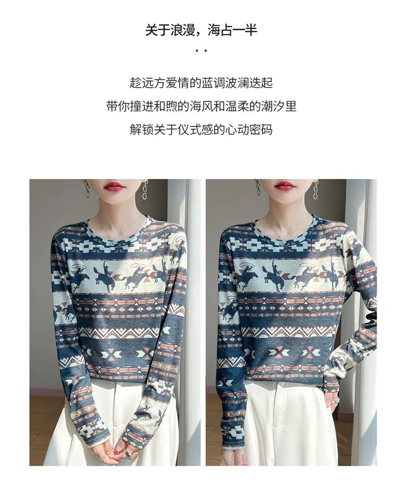 Trendy Long-Sleeved T-Shirt for Women 2026 Spring and Summer New Style Retro Fashion Knitwear Lazy Style Base Shirt — feature 34