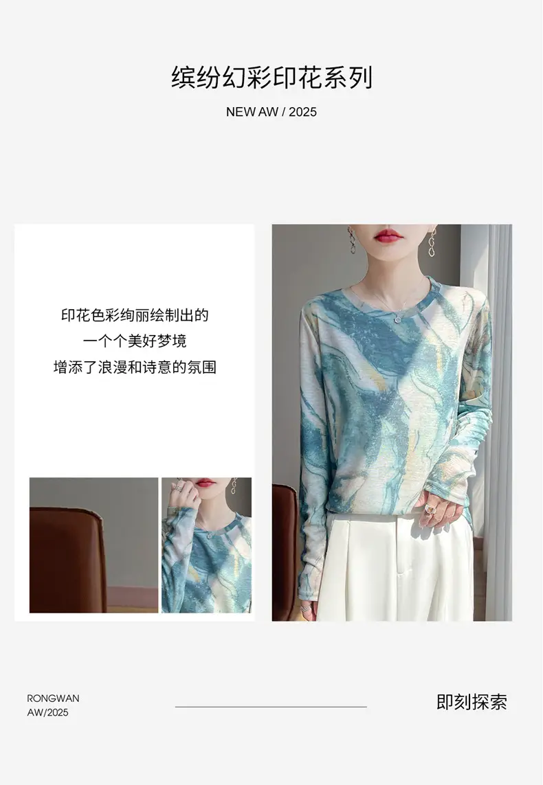 Trendy Long-Sleeved T-Shirt for Women 2026 Spring and Summer New Style Retro Fashion Knitwear Lazy Style Base Shirt — feature 8