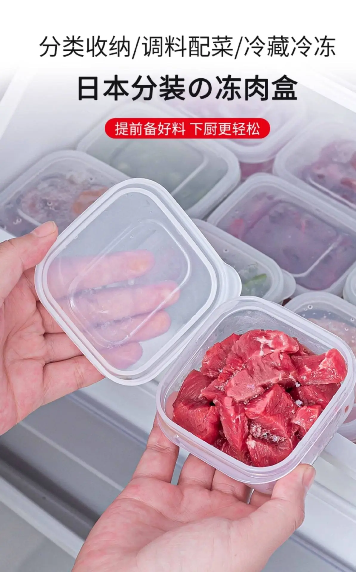 Japanese Imported Mini Food Storage Box for Refrigerator — feature 1