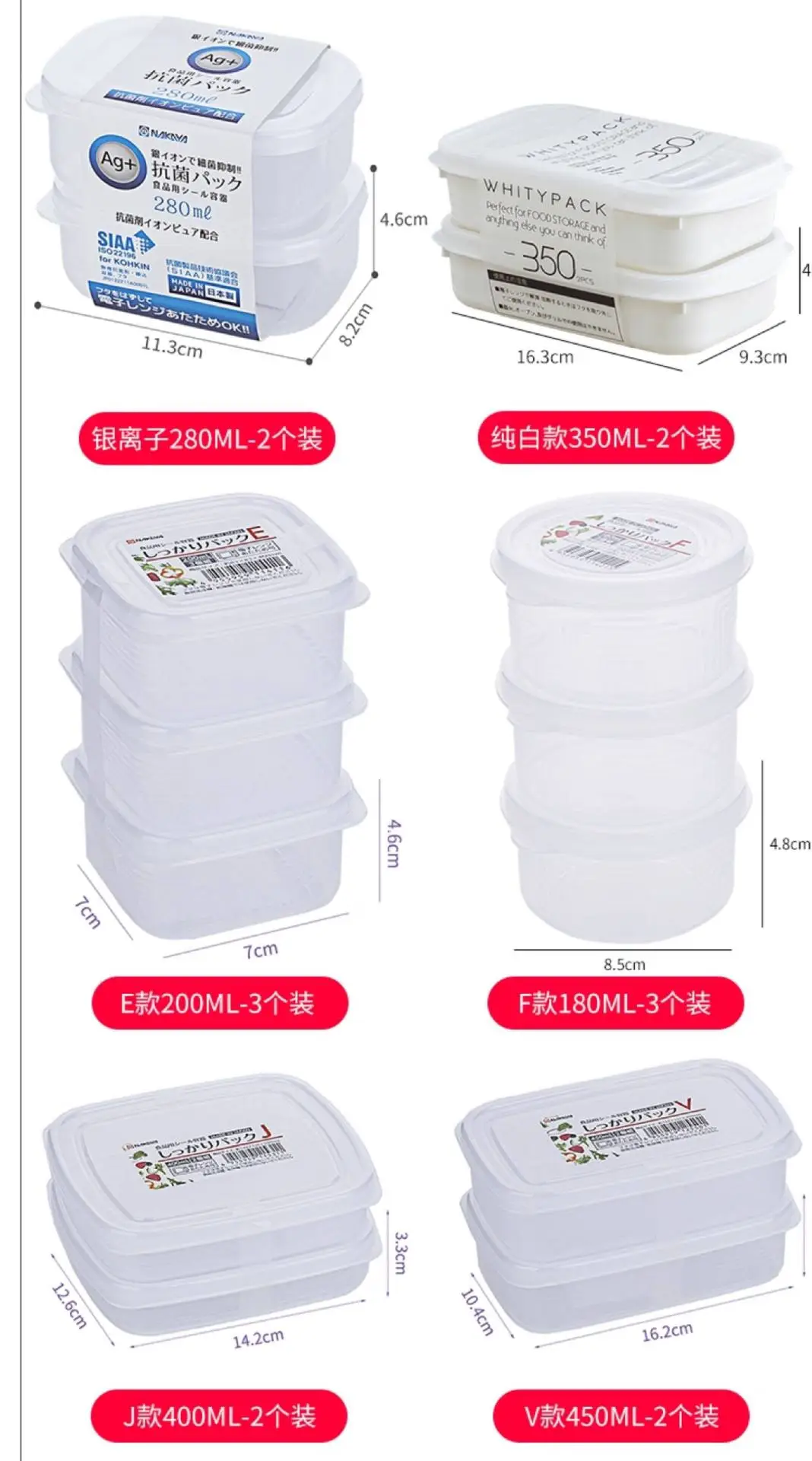 Japanese Imported Mini Food Storage Box for Refrigerator — feature 12