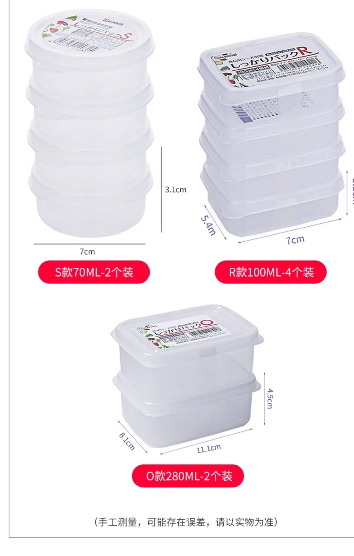 Japanese Imported Mini Food Storage Box for Refrigerator — feature 13