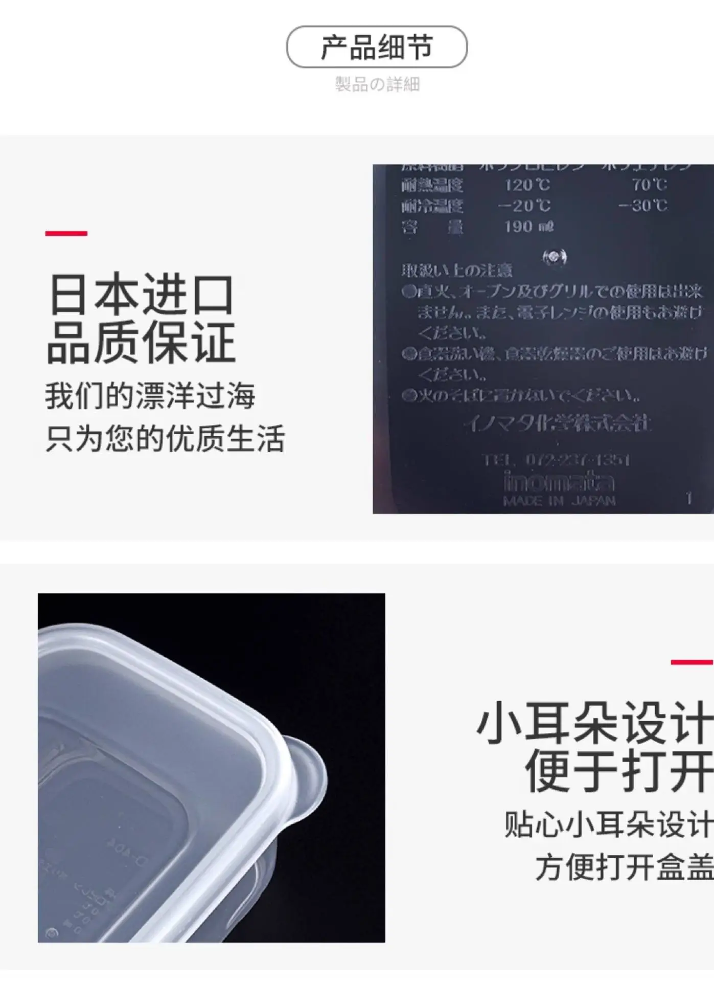Japanese Imported Mini Food Storage Box for Refrigerator — feature 17