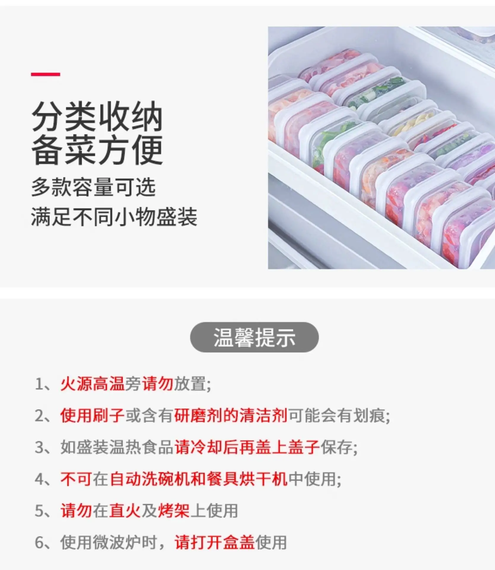 Japanese Imported Mini Food Storage Box for Refrigerator — feature 18