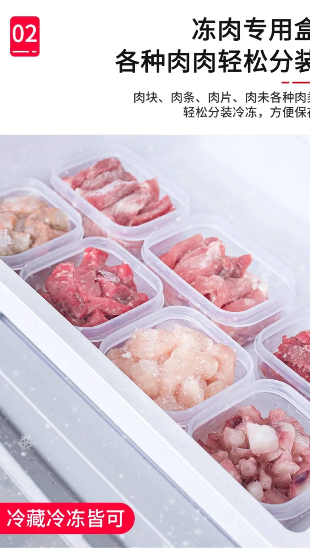 Japanese Imported Mini Food Storage Box for Refrigerator — feature 3