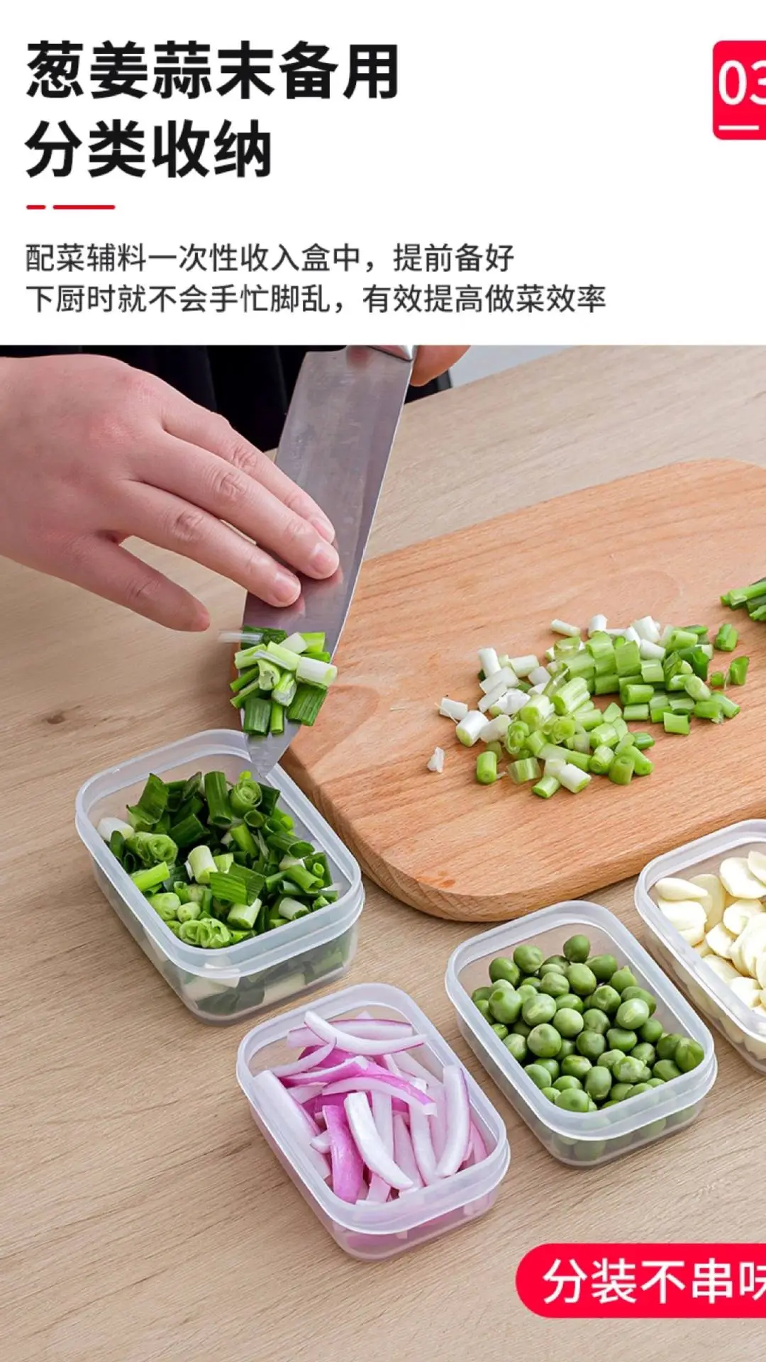 Japanese Imported Mini Food Storage Box for Refrigerator — feature 4