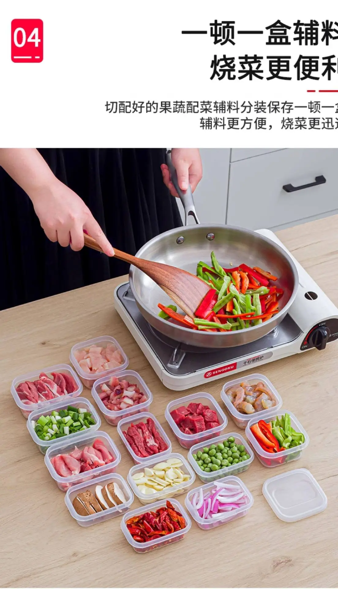 Japanese Imported Mini Food Storage Box for Refrigerator — feature 5