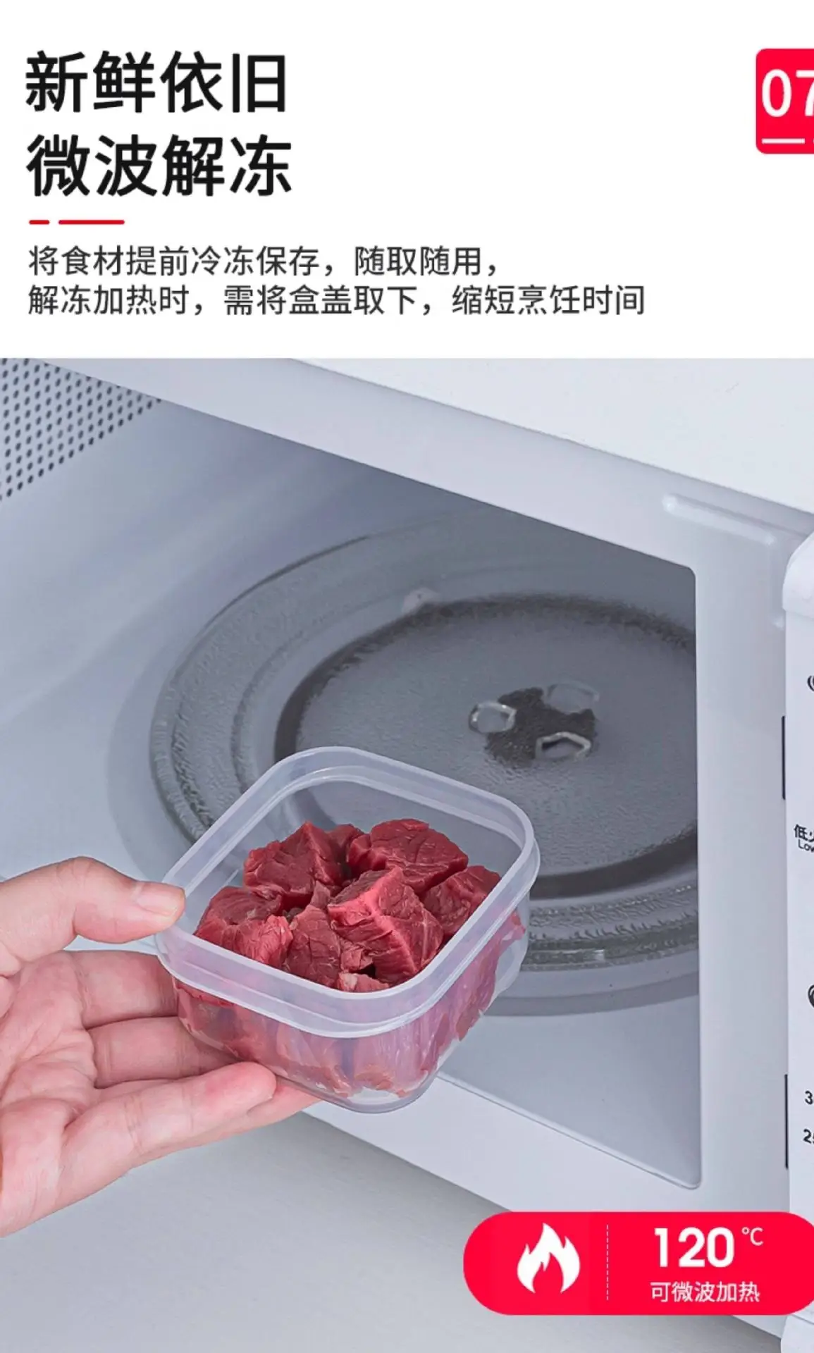 Japanese Imported Mini Food Storage Box for Refrigerator — feature 8
