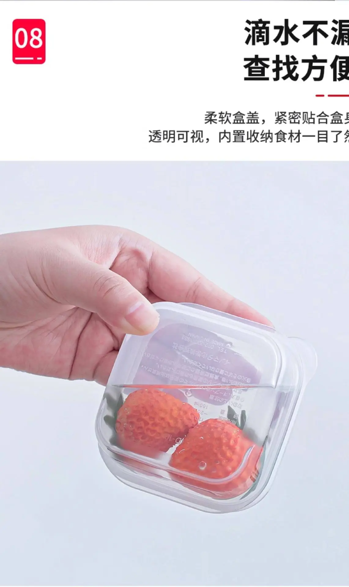 Japanese Imported Mini Food Storage Box for Refrigerator — feature 9