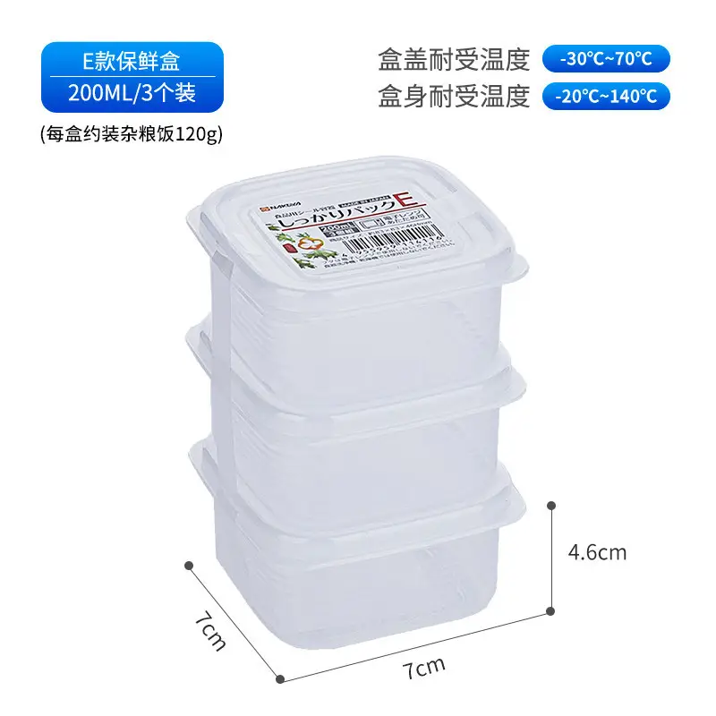 Japanese Imported Mini Food Storage Box for Refrigerator - Image 2