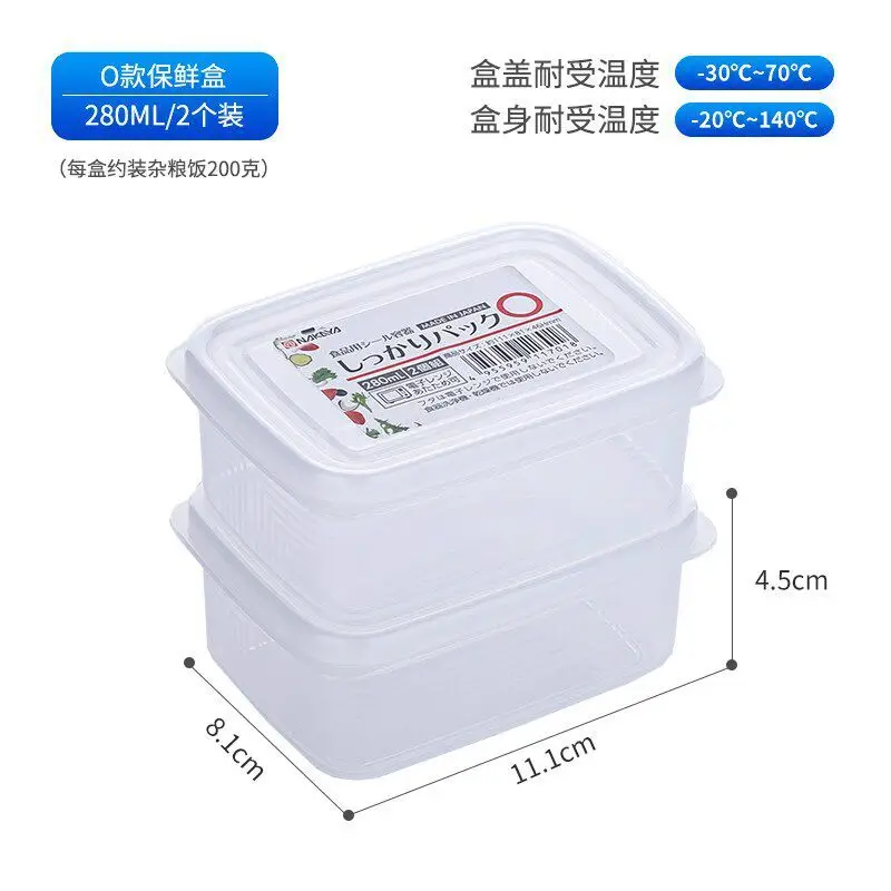 Japanese Imported Mini Food Storage Box for Refrigerator - Image 3