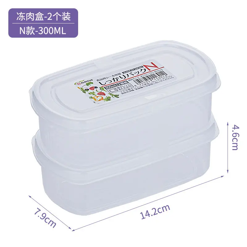 Japanese Imported Mini Food Storage Box for Refrigerator - Image 4