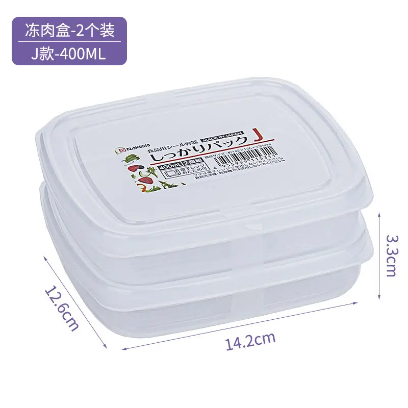 Japanese Imported Mini Food Storage Box for Refrigerator - Image 5