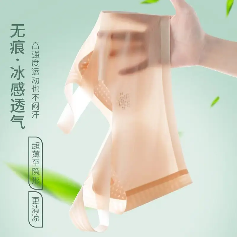 Summer Ultra-Thin Seamless Vest-Style Underwear for Women Without Steel Rings, Anti-Sagging, Ice Silk Comfortable Bra