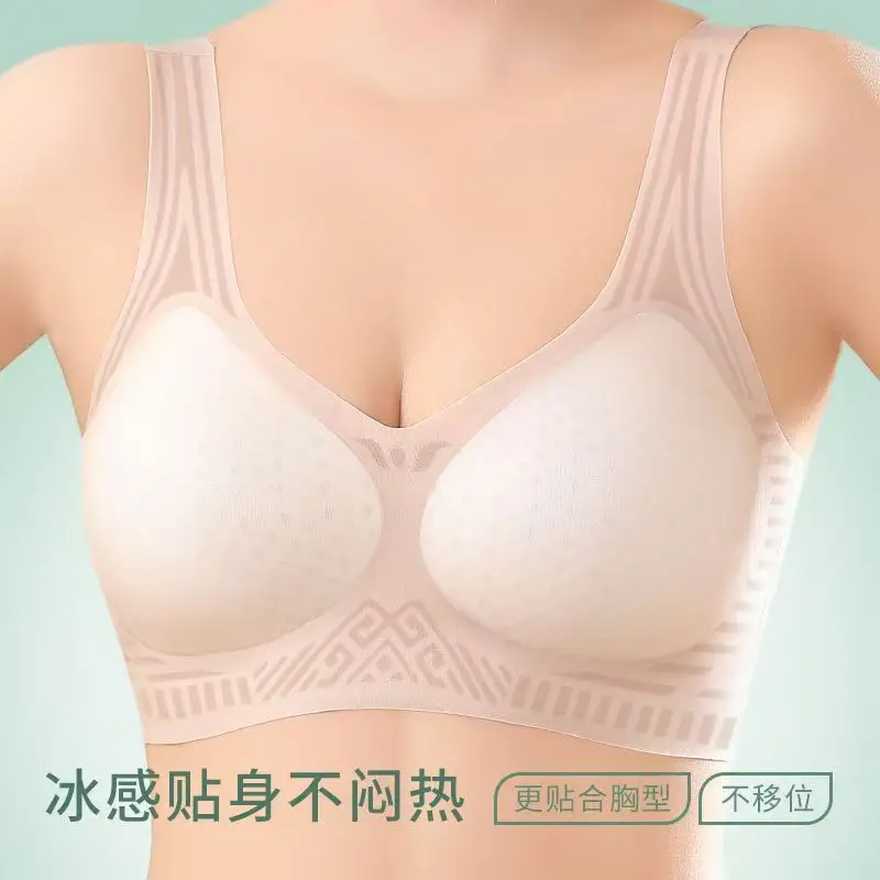Summer Ultra-Thin Seamless Vest-Style Underwear for Women Without Steel Rings, Anti-Sagging, Ice Silk Comfortable Bra