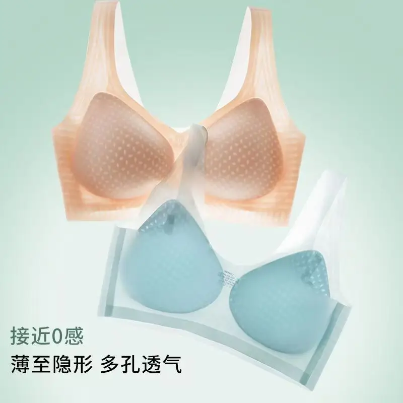 Summer Ultra-Thin Seamless Vest-Style Underwear for Women Without Steel Rings, Anti-Sagging, Ice Silk Comfortable Bra