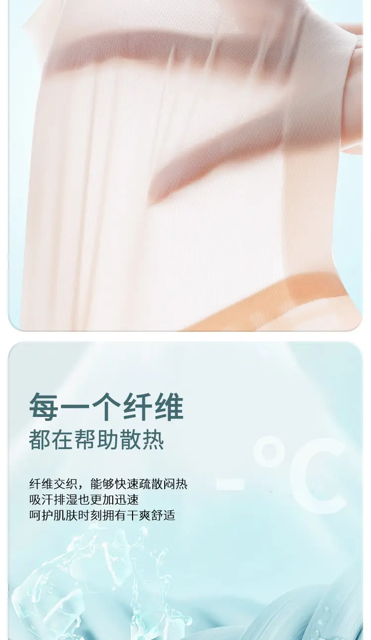 Summer Ultra-Thin Seamless Vest-Style Underwear for Women Without Steel Rings, Anti-Sagging, Ice Silk Comfortable Bra — feature 10