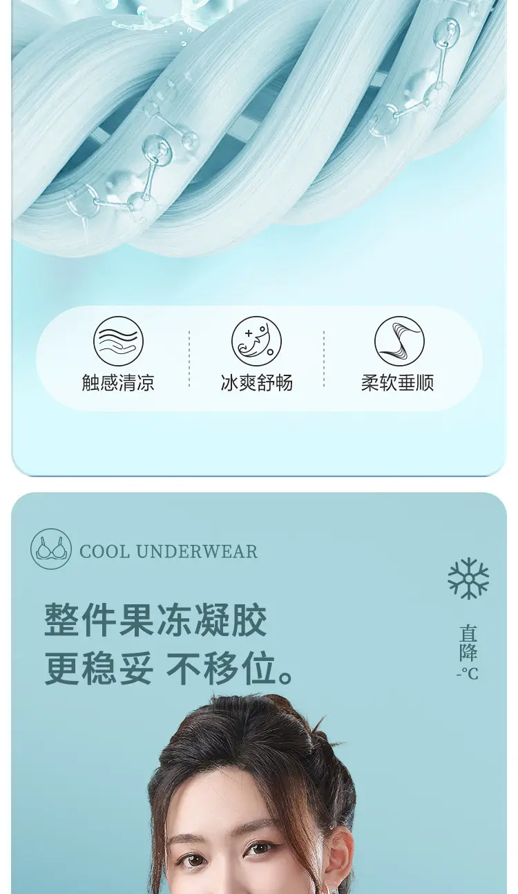 Summer Ultra-Thin Seamless Vest-Style Underwear for Women Without Steel Rings, Anti-Sagging, Ice Silk Comfortable Bra — feature 11