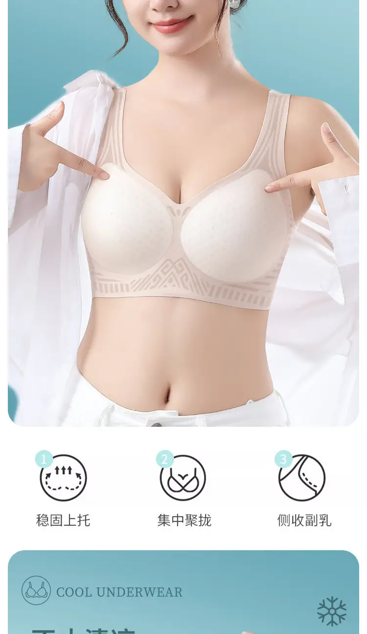 Summer Ultra-Thin Seamless Vest-Style Underwear for Women Without Steel Rings, Anti-Sagging, Ice Silk Comfortable Bra — feature 12